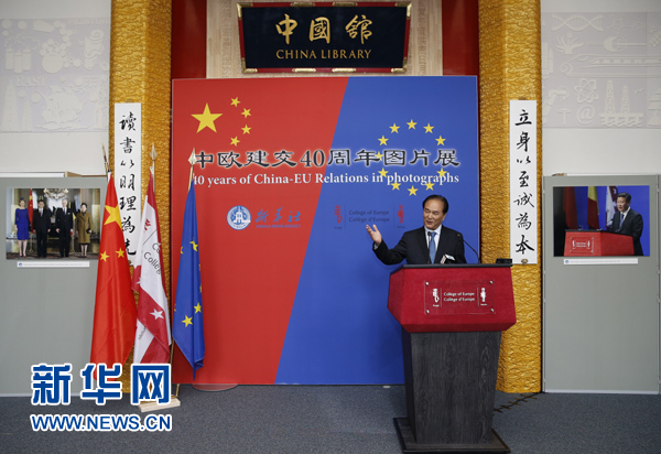 　　5月18日，正在比利時訪問的新華社社長蔡名照在比利時布魯日歐洲學(xué)院舉行的&ldquo;中歐建交40周年圖片展&rdquo;開幕式上致辭。在中歐建交40周年之際，由新華社、歐洲學(xué)院主辦的&ldquo;中歐建交40周年圖片展&rdquo;18日在位于比利時布魯日的歐洲學(xué)院開幕。 新華社記者葉平凡攝