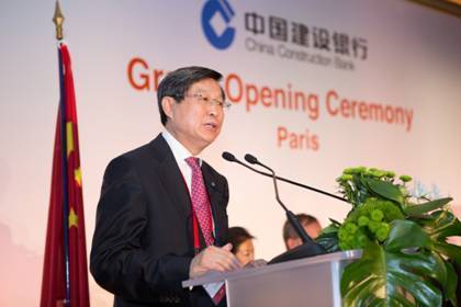 人民幣國際化，中國建行進(jìn)軍歐洲市場