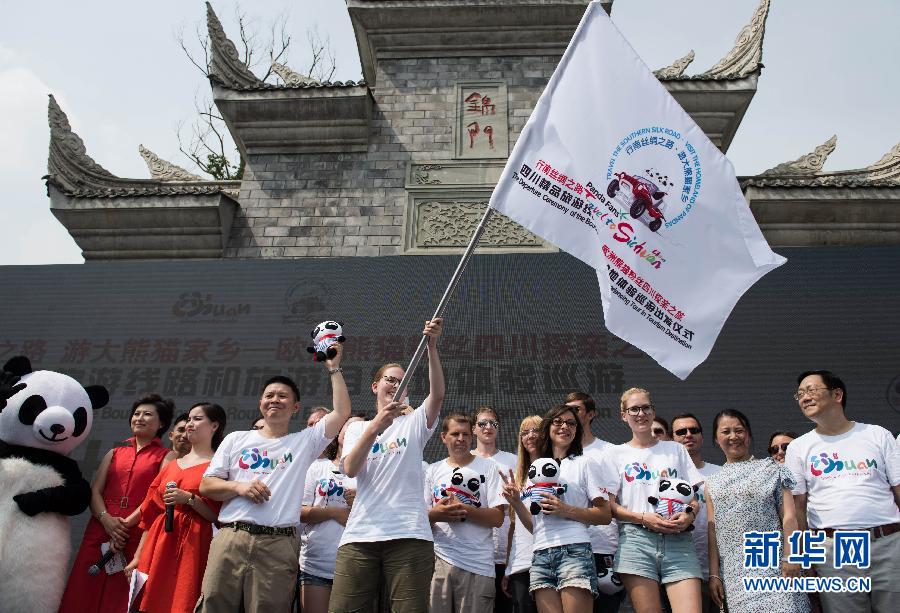 （新華網(wǎng)）（1）&ldquo;歐洲熊貓粉絲四川探親之旅&rdquo;自駕團(tuán)抵達(dá)成都
