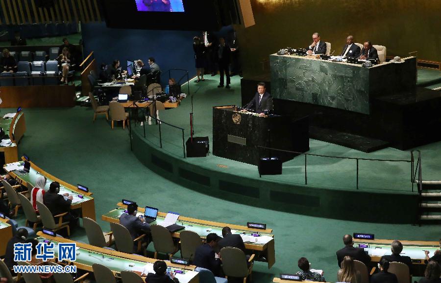 9月26日，國家主席習(xí)近平在紐約聯(lián)合國總部出席聯(lián)合國發(fā)展峰會并發(fā)表題為《謀共同永續(xù)發(fā)展 做合作共贏伙伴》的重要講話。 新華社記者劉衛(wèi)兵 攝 