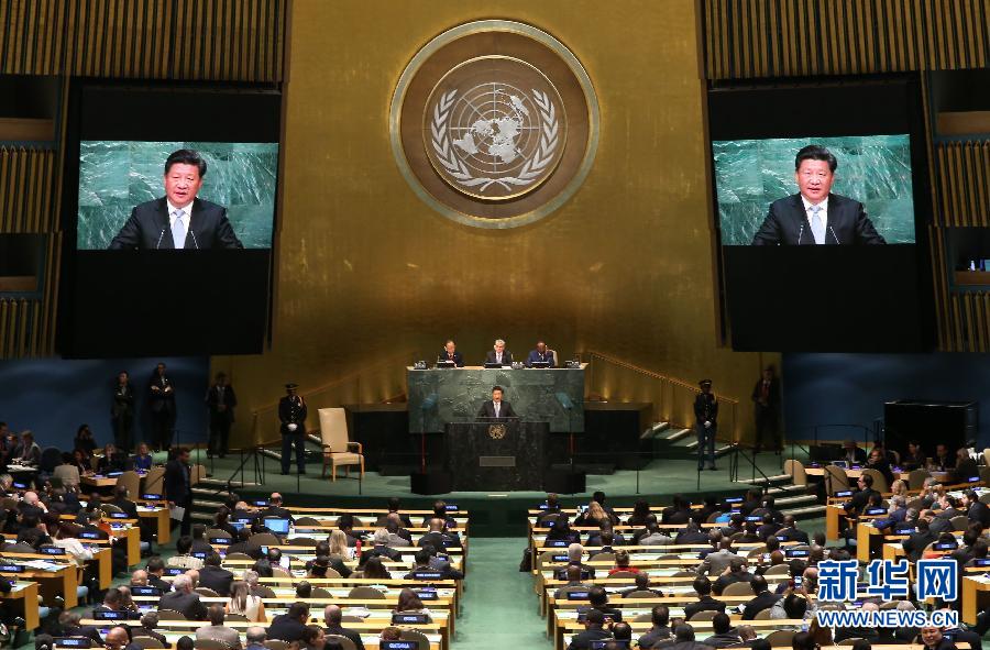 9月28日，國家主席習近平在紐約聯(lián)合國總部出席第70屆聯(lián)合國大會一般性辯論并發(fā)表題為《攜手構建合作共贏新伙伴同心打造人類命運共同體》的重要講話。 新華社記者 龐興雷 攝