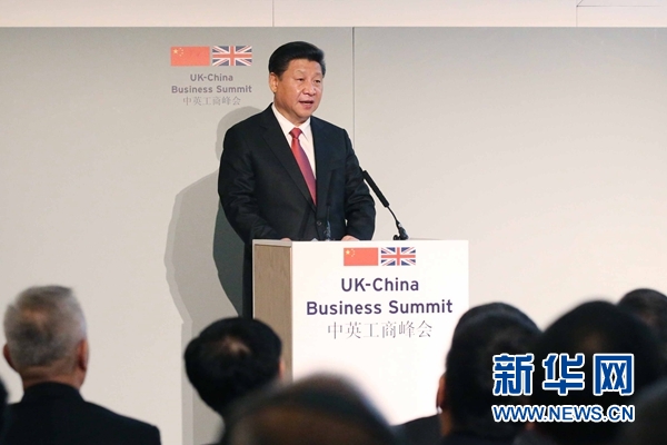 10月21日，國家主席習(xí)近平和英國首相卡梅倫共同出席在倫敦金融城舉行的中英工商峰會(huì)并致辭。 新華社記者 姚大偉 攝 