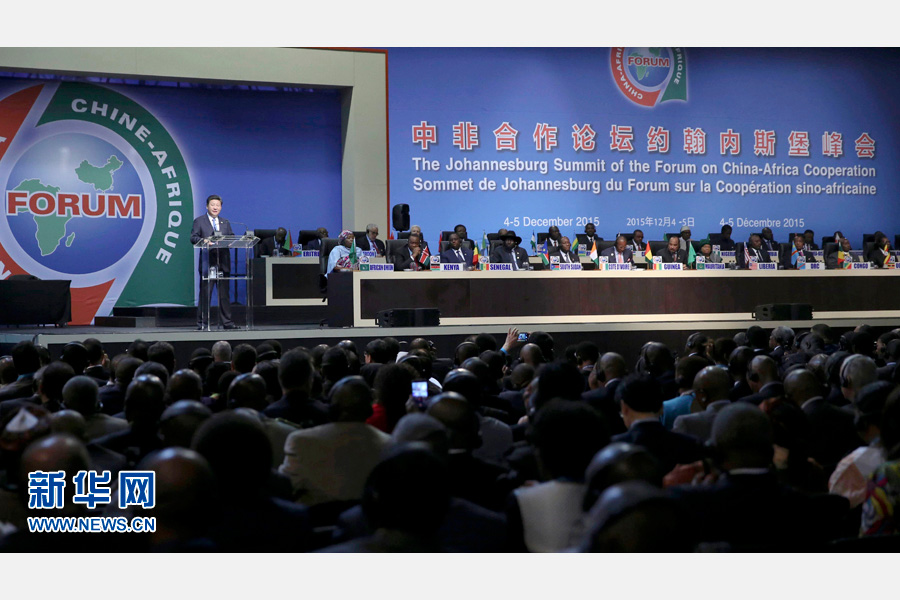 12月4日，國家主席習(xí)近平出席中非合作論壇約翰內(nèi)斯堡峰會開幕式并發(fā)表致辭。 新華社記者蘭紅光攝