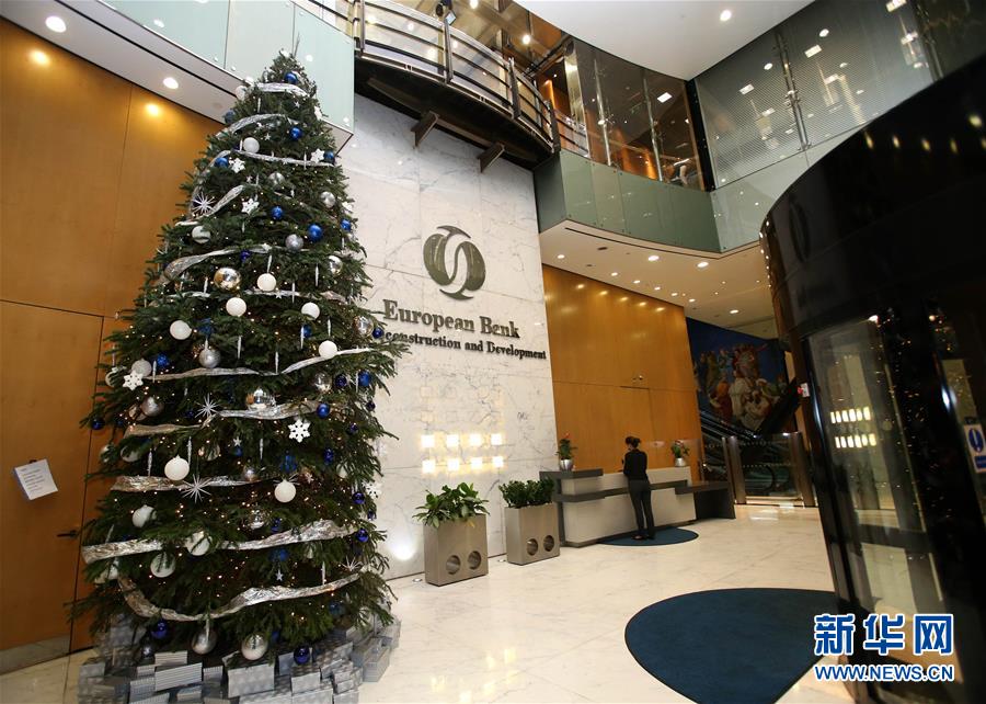 （國(guó)際）（1）歐洲復(fù)興開發(fā)銀行批準(zhǔn)中國(guó)成為該行股東