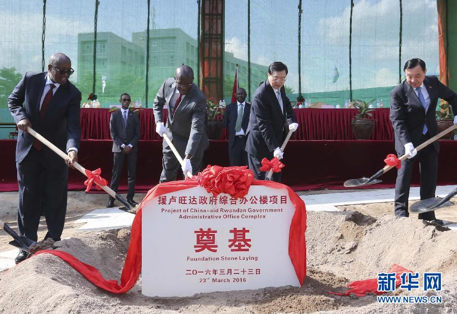 3月22日至23日，全國人大常委會委員長張德江對盧旺達進行正式友好訪問。這是3月23日，張德江與盧旺達總理穆雷凱齊在盧旺達首都基加利共同出席援盧政府綜合辦公樓項目奠基儀式。新華社記者 丁林 攝 