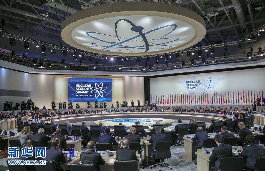4月1日，第四屆核安全峰會在美國首都華盛頓舉行。國家主席習(xí)近平出席并發(fā)表題為《加強(qiáng)國際核安全體系，推進(jìn)全球核安全治理》的重要講話。新華社記者蘭紅光攝