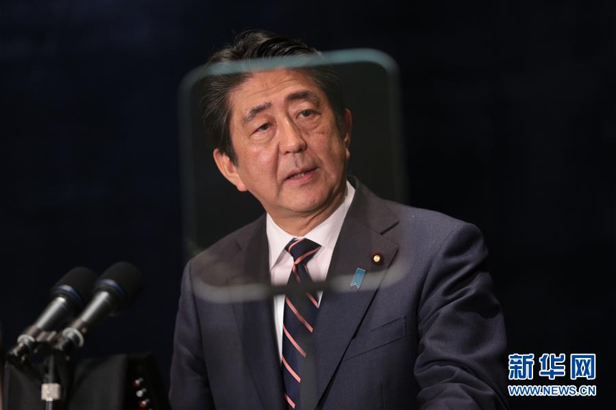 （杭州G20&middot;XHDW）（3）日本首相安倍晉三在杭州舉行新聞發(fā)布會(huì)