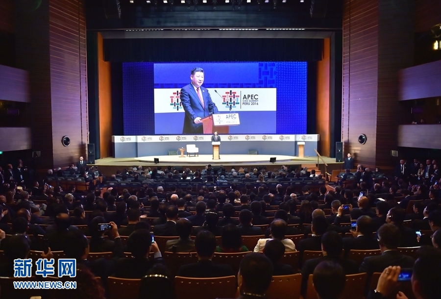 11月19日，2016年亞太經(jīng)合組織工商領(lǐng)導(dǎo)人峰會在秘魯利馬舉行。國家主席習(xí)近平應(yīng)邀出席并發(fā)表題為《深化伙伴關(guān)系增強(qiáng)發(fā)展動(dòng)力》的主旨演講。 新華社記者 李濤 攝 