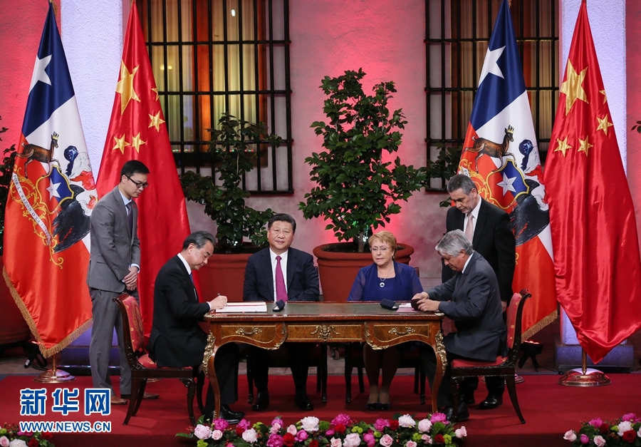 11月22日，國家主席習(xí)近平在圣地亞哥同智利總統(tǒng)巴切萊特舉行會談。這是會談后，兩國元首見證經(jīng)貿(mào)、農(nóng)業(yè)、質(zhì)檢、文化、教育、電子商務(wù)、信息通信、金融等領(lǐng)域多項雙邊合作文件的簽署。新華社記者 蘭紅光 攝