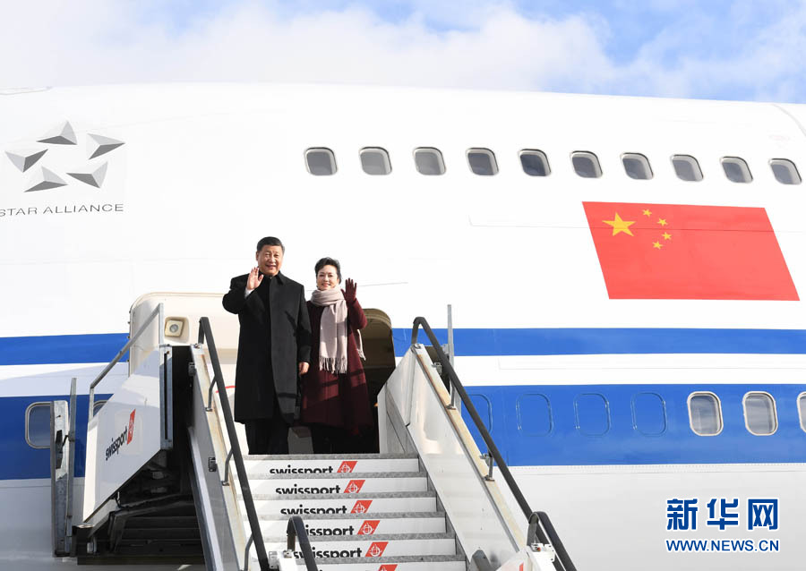 1月15日，國家主席習(xí)近平乘專機(jī)抵達(dá)蘇黎世，開始對(duì)瑞士聯(lián)邦進(jìn)行國事訪問。 這是習(xí)近平和夫人彭麗媛步出艙門。 新華社記者 饒愛民 攝