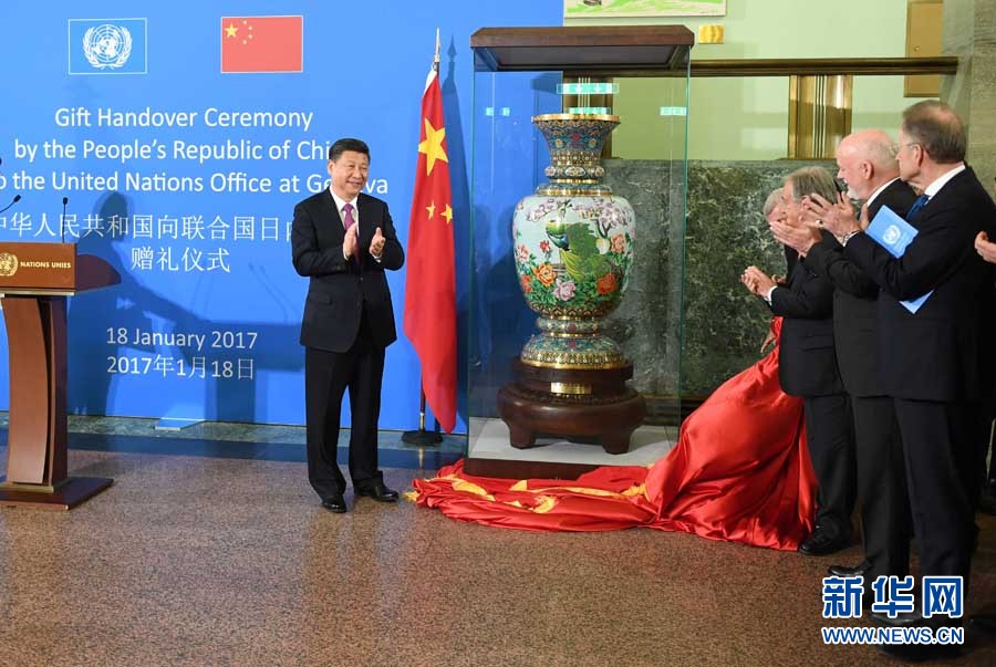 1月18日，國家主席習近平在瑞士日內(nèi)瓦萬國宮出席&ldquo;共商共筑人類命運共同體&rdquo;高級別會議，并發(fā)表題為《共同構(gòu)建人類命運共同體》的主旨演講。這是會議結(jié)束后，習近平出席中國向聯(lián)合國日內(nèi)瓦總部贈禮儀式。新華社記者 張鐸 攝