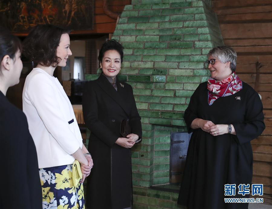 當(dāng)?shù)貢r間4月5日上午，國家主席習(xí)近平夫人彭麗媛參觀位于赫爾辛基以北圖蘇拉湖畔的西貝柳斯故居博物館。 新華社記者謝環(huán)馳攝 