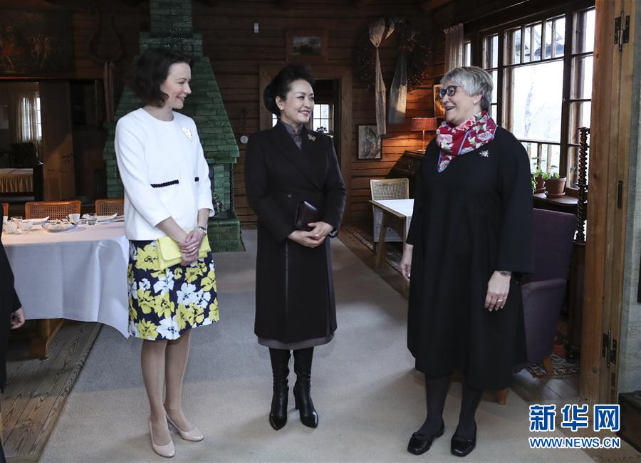 當(dāng)?shù)貢r間4月5日上午，國家主席習(xí)近平夫人彭麗媛參觀位于赫爾辛基以北圖蘇拉湖畔的西貝柳斯故居博物館。 新華社記者謝環(huán)馳攝 
