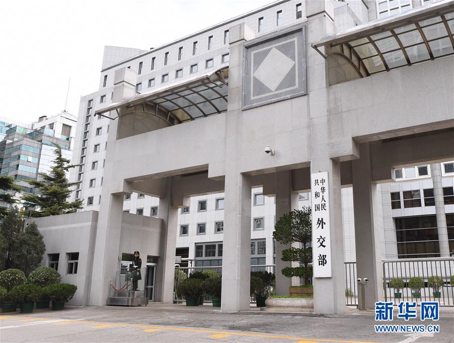 (XHDW)外交部發(fā)言人就美方考慮對(duì)中國(guó)1000億美元出口商品征收額外關(guān)稅答問