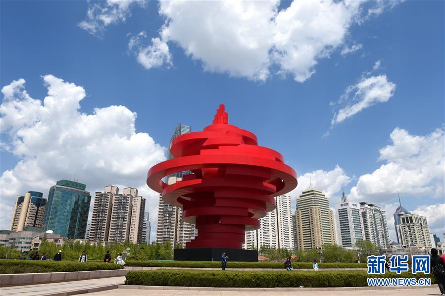 （新華全媒頭條&middot;圖文互動(dòng)）（7）開(kāi)放的青島期待&ldquo;上合之聲&rdquo;