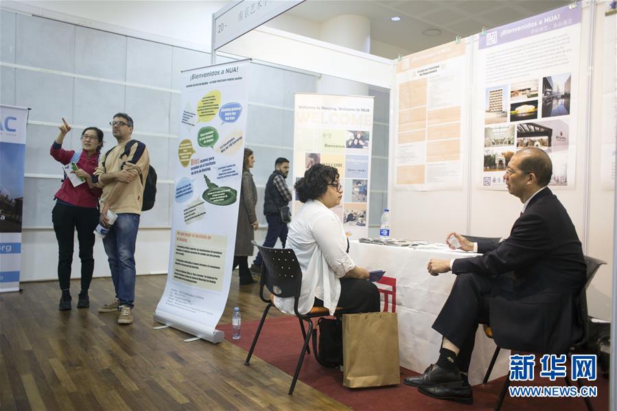 （國際&middot;圖文互動）通訊：為&ldquo;一帶一路&rdquo;培養(yǎng)更多人才&mdash;&mdash;中國高等教育展助阿根廷學(xué)生圓&ldquo;中國夢&rdquo;