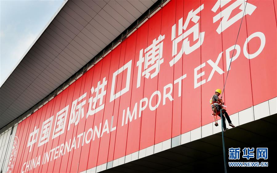 （新華全媒頭條&middot;圖文互動(dòng)）（11）從廣交會(huì)到進(jìn)博會(huì)&mdash;&mdash;中國(guó)對(duì)外開(kāi)放再譜新樂(lè)章