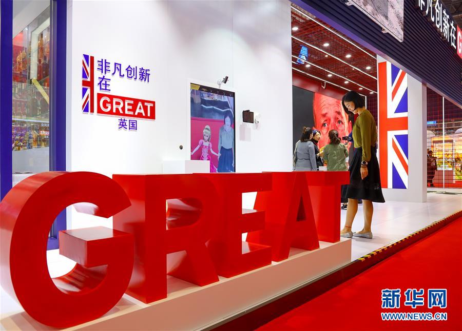 （新華全媒頭條&middot;圖文互動(dòng)）（5）人間正道 浩蕩前行&mdash;&mdash;習(xí)近平主席出席首屆中國(guó)國(guó)際進(jìn)口博覽會(huì)紀(jì)實(shí)