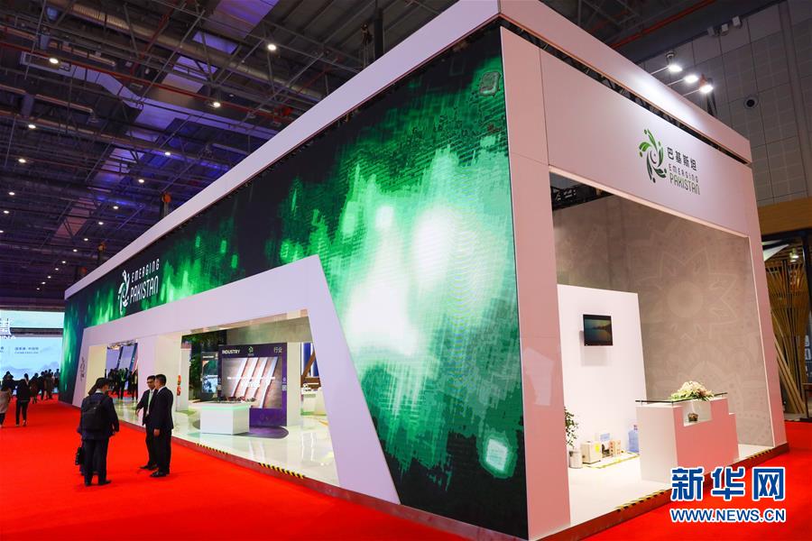 （新華全媒頭條&middot;圖文互動(dòng)）（12）人間正道 浩蕩前行&mdash;&mdash;習(xí)近平主席出席首屆中國國際進(jìn)口博覽會(huì)紀(jì)實(shí)