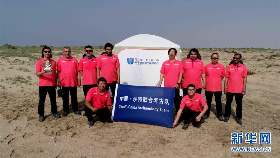 （國(guó)際&middot;圖文互動(dòng)）（2）中沙聯(lián)合考古隊(duì)開展對(duì)沙特塞林港第二次考古發(fā)掘