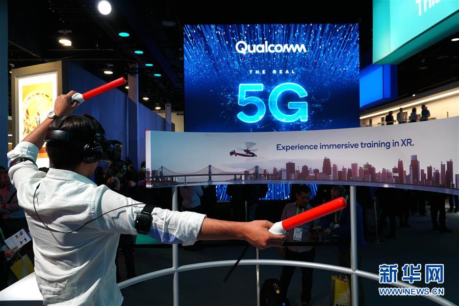 （國際&middot;一周看天下）5G