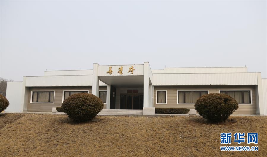 （國(guó)際&middot;圖文互動(dòng)）（6）板門店的昨天、今天和明天