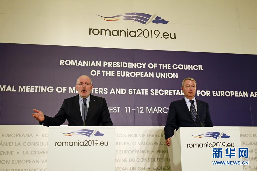 (國際)(5)歐盟成員國就多年度財政框架展開討論