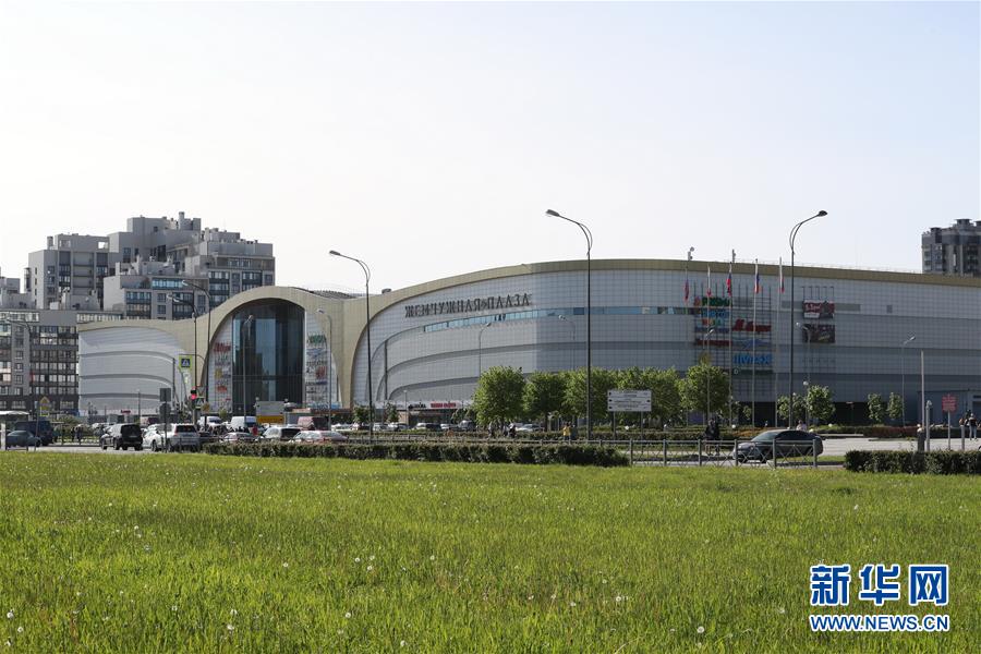 (習(xí)近平出訪配合稿·圖文互動(dòng))(2)通訊:中國(guó)“明珠”閃耀圣彼得堡——記中國(guó)大型綜合開發(fā)項(xiàng)目“波羅的海明珠”