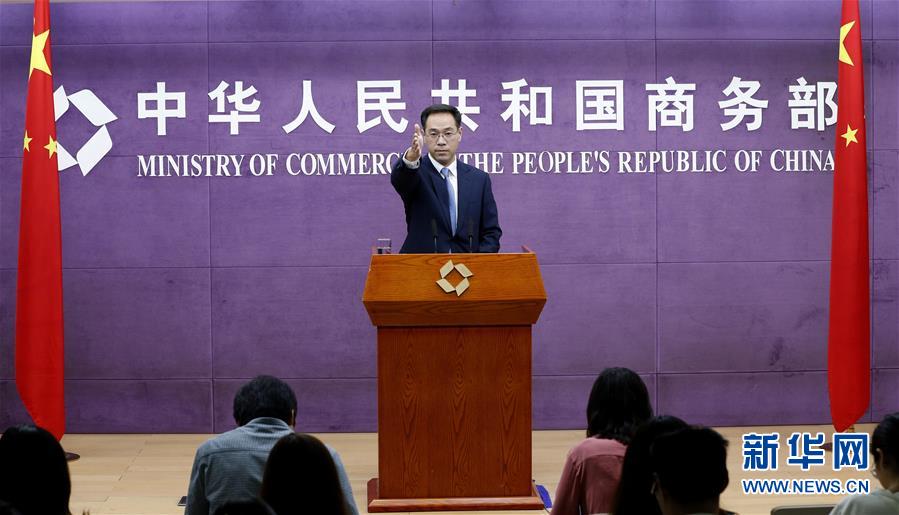 （經(jīng)濟(jì)）商務(wù)部：如美方繼續(xù)升級(jí)貿(mào)易摩擦，中方將奉陪到底