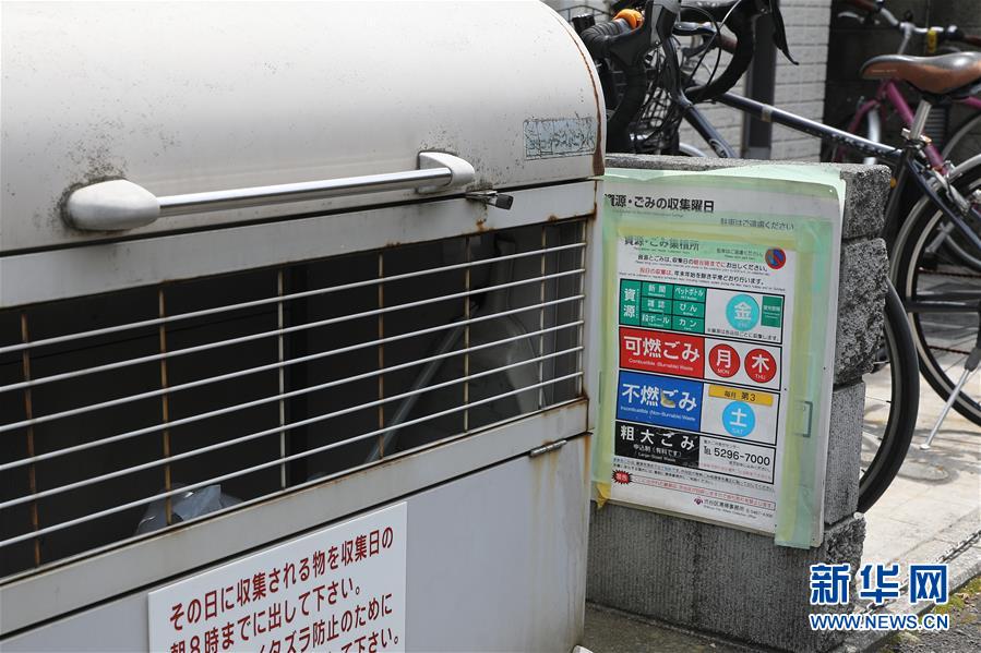 （國際）（7）在國外，垃圾如何分類