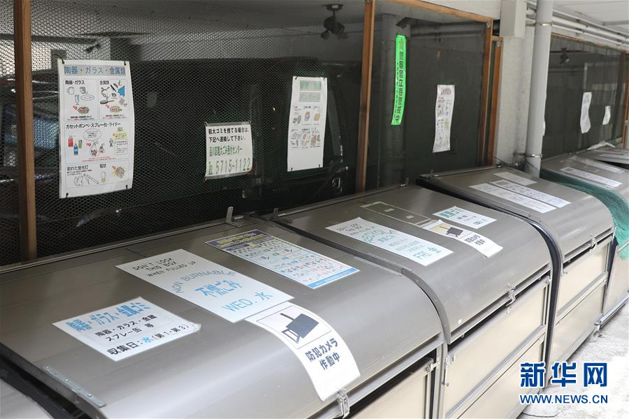 （國(guó)際）（8）在國(guó)外，垃圾如何分類