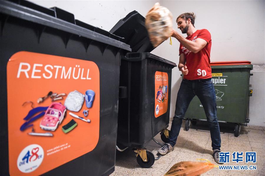 （國(guó)際）（19）在國(guó)外，垃圾如何分類