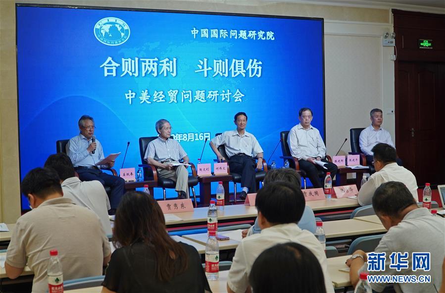 （中美經(jīng)貿(mào)摩擦專(zhuān)家談&middot;圖文互動(dòng)）美方現(xiàn)行貿(mào)易政策將增加美國(guó)經(jīng)濟(jì)衰退風(fēng)險(xiǎn)&mdash;&mdash;專(zhuān)家學(xué)者談中美經(jīng)貿(mào)摩擦