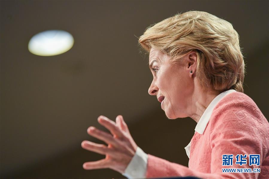 （國際）（7）馮德萊恩公布下屆歐委會(huì)委員名單