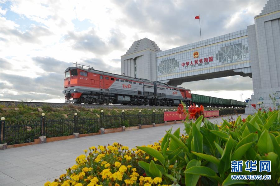 （新華全媒頭條&middot;圖文互動(dòng)）（16）特稿：新時(shí)代 新典范 新航程&mdash;&mdash;寫在中俄建交70周年之際