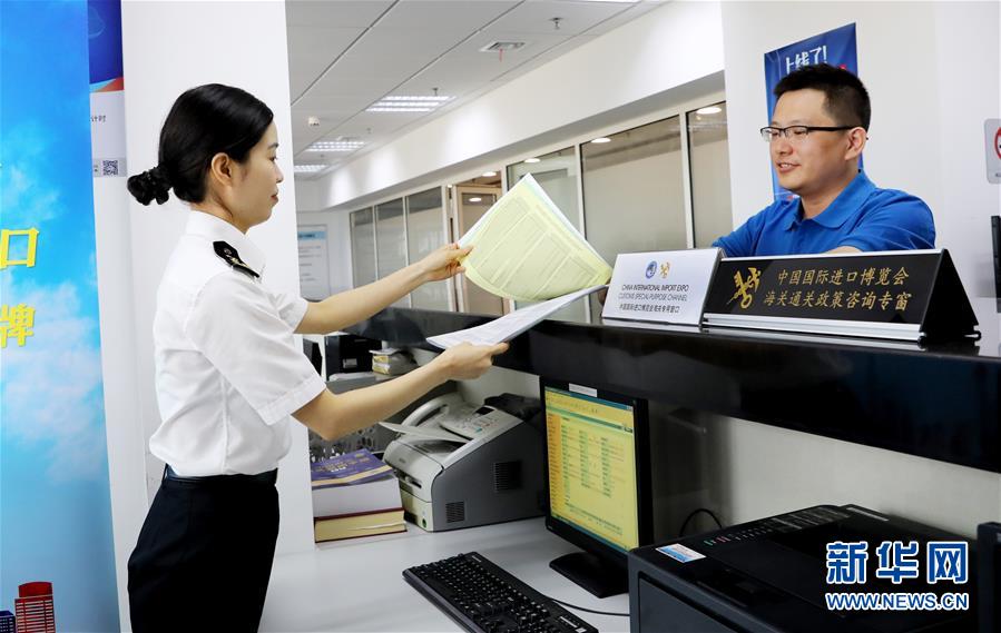 （新華全媒頭條&middot;第二屆進(jìn)博會(huì)&middot;圖文互動(dòng)）（10）進(jìn)博之光輝耀世界 &mdash;&mdash;寫在第二屆中國(guó)國(guó)際進(jìn)口博覽會(huì)開(kāi)幕之際