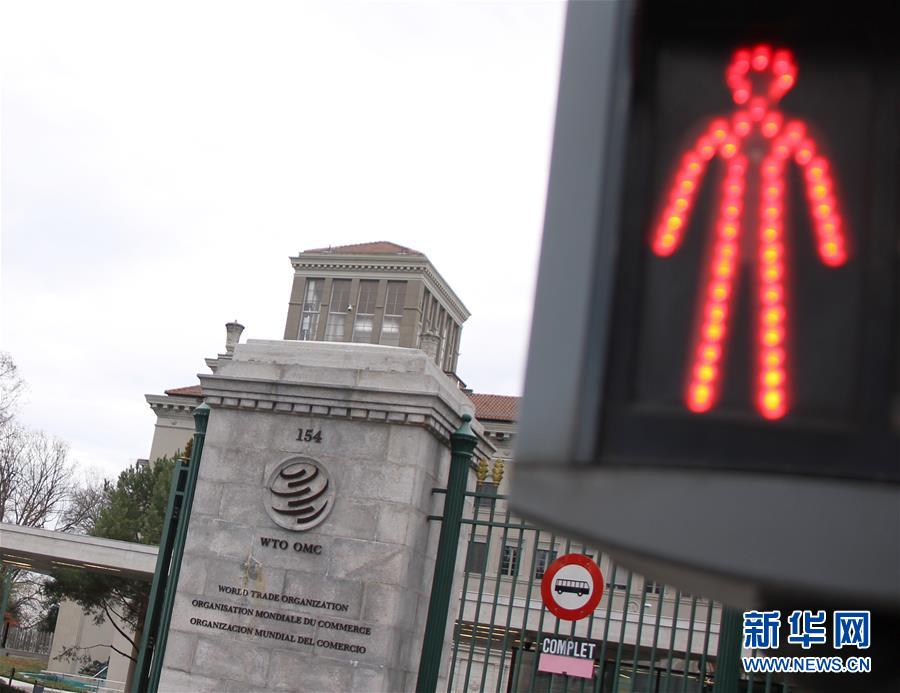 （國際&middot;圖文互動(dòng)）（1）誰讓&ldquo;WTO皇冠上的明珠&rdquo;黯然失色