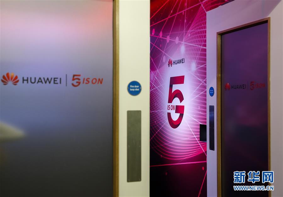 （國際&middot;圖文互動(dòng)）（2）英國政府決定讓華為&ldquo;有限&rdquo;參與5G建設(shè)