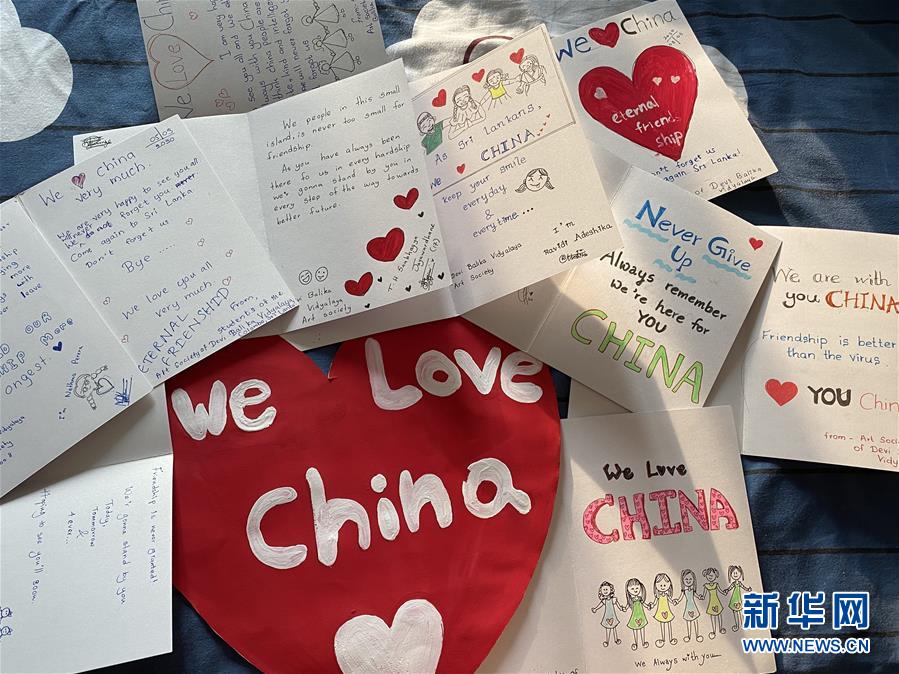 （國際&middot;圖文互動(dòng)）（5）通訊：&ldquo;愛心是我們抗擊疾病最強(qiáng)的力量&rdquo;&mdash;&mdash;記斯里蘭卡德薇女子學(xué)校師生收到彭麗媛復(fù)信