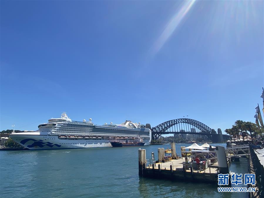 (國際疫情)(2)“紅寶石公主”號(hào)郵輪4人感染新冠肺炎