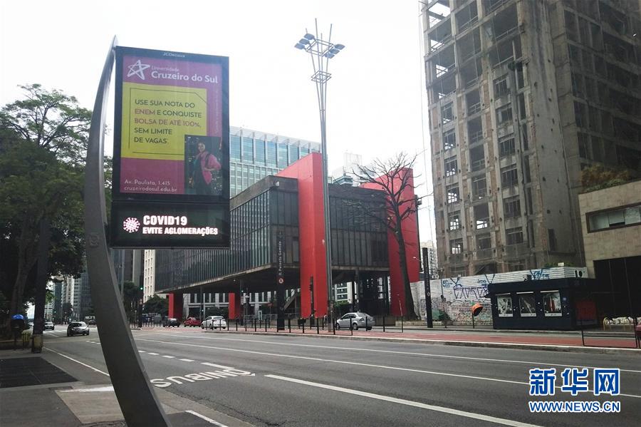 （國(guó)際疫情&middot;圖文互動(dòng)）（1）記者手記：巴西各地嚴(yán)陣以待防范疫情擴(kuò)散