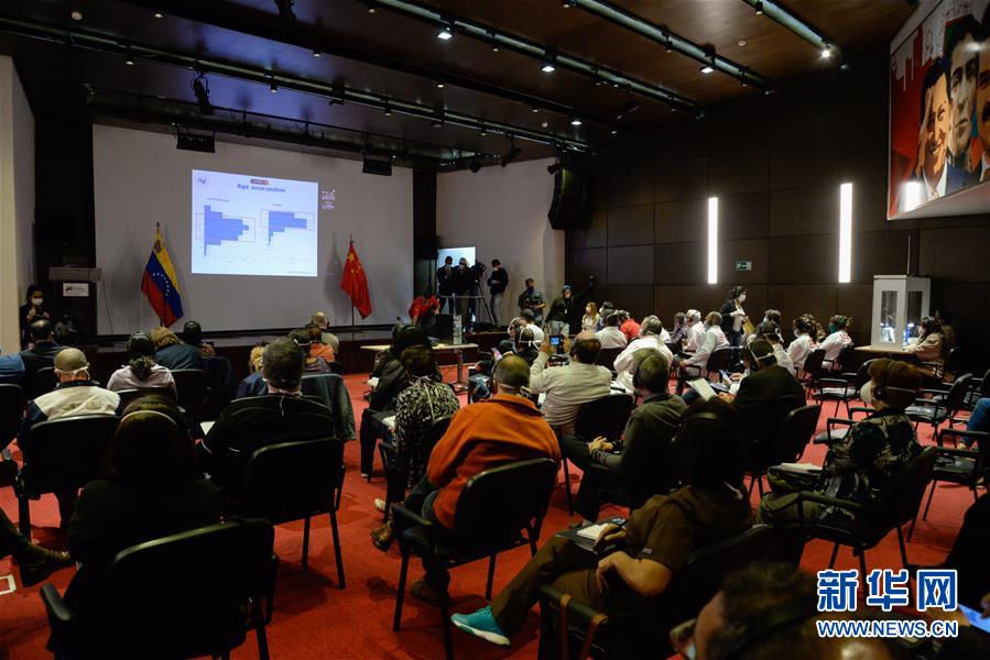 (國際疫情·圖文互動(dòng))(6)綜述:中拉加強(qiáng)交流 共同應(yīng)對疫情