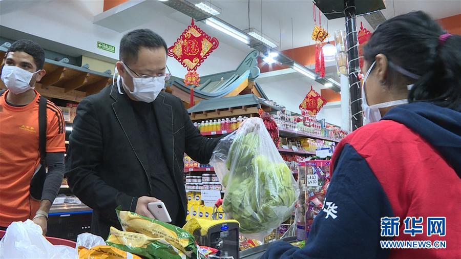 (國際疫情·圖文互動(dòng))(1)通訊:在最遙遠(yuǎn)國度感受祖國的溫暖——記中國駐阿根廷大使館與旅阿僑胞傾情幫助滯留同胞