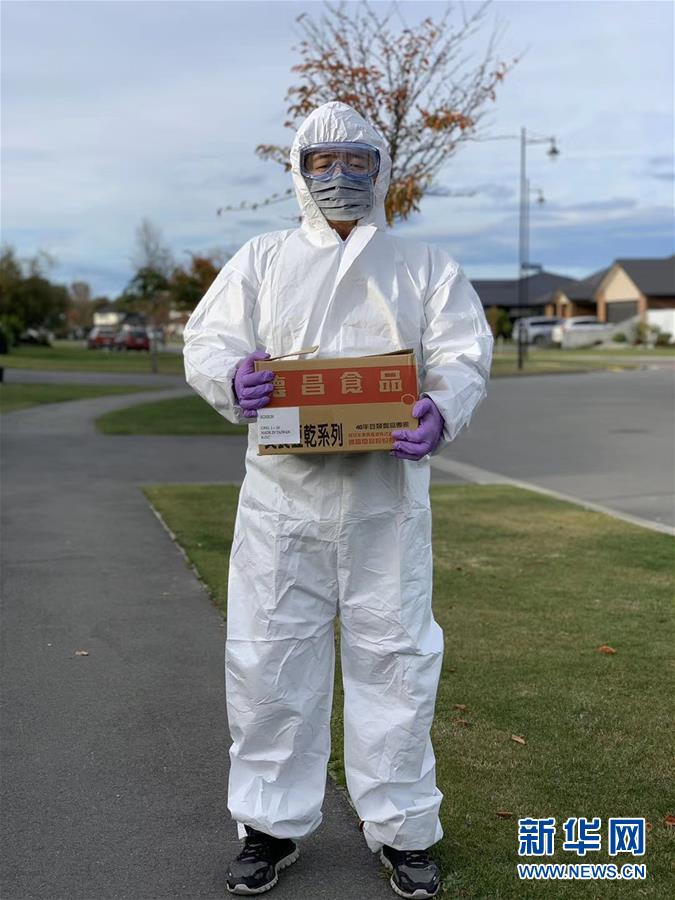 （國(guó)際疫情&middot;圖文互動(dòng)）（1）疫情下，&ldquo;無(wú)接觸配送&rdquo;在新西蘭悄然興起