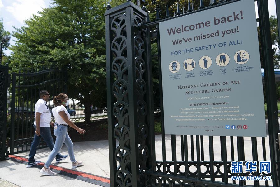 （國際疫情）（3）約翰斯&middot;霍普金斯大學(xué)：美國新冠確診病例累計超過324萬例