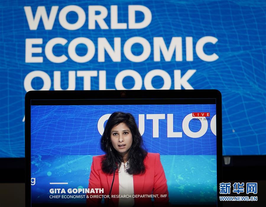（國際）國際貨幣基金組織預計今年全球經(jīng)濟將萎縮4.4% 中國實現(xiàn)正增長