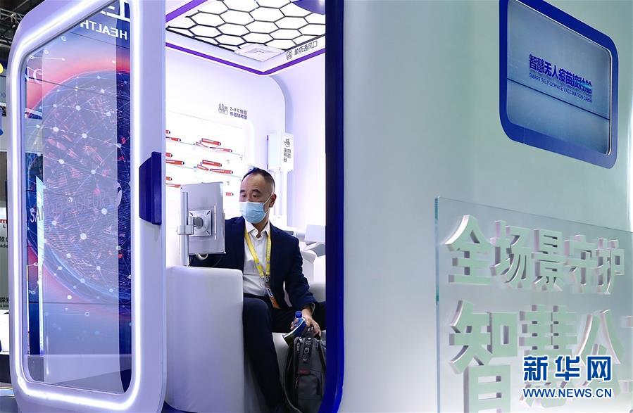 （第三屆進博會&middot;圖文互動）（3）新疫苗、新療法，進博會最&ldquo;火爆&rdquo;展區(qū)見聞