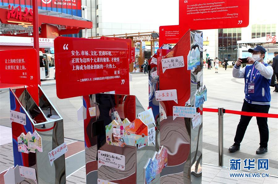 （第三屆進(jìn)博會）（2）人文展示項目亮相進(jìn)博會