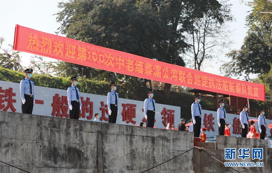 （圖文互動(dòng)）（2）100巡，凱旋！