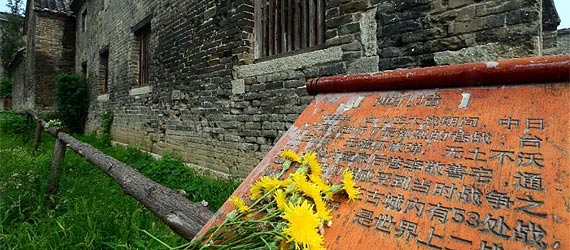 【不能忘卻的地標(biāo)】臺(tái)兒莊，樹起民族精神的豐碑